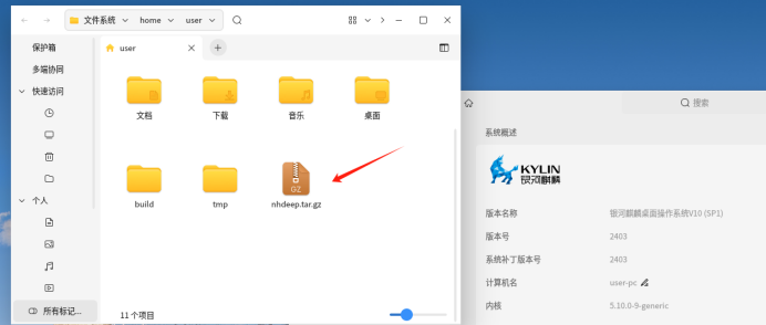 下载界面