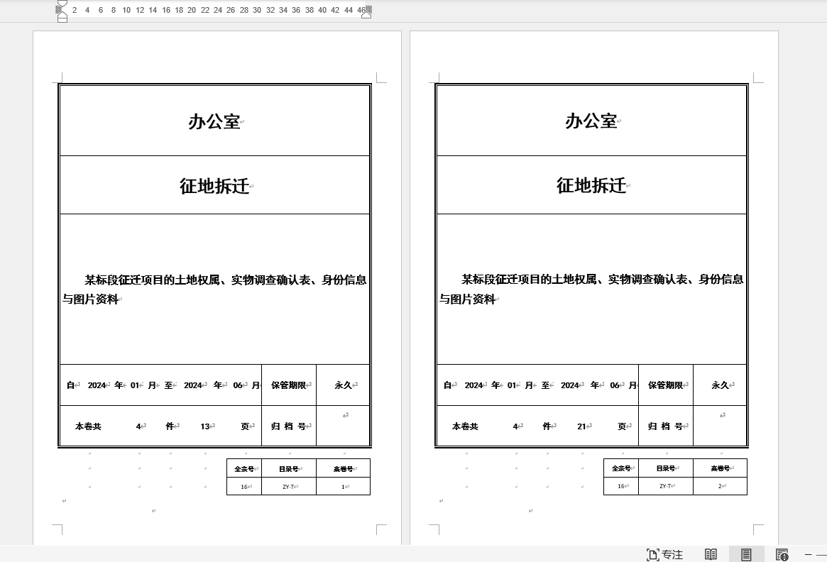 封面